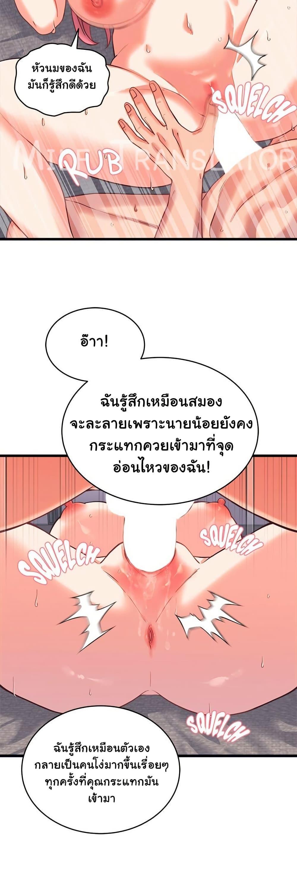 Doujin-Lc- อ่าน โดจิน มังฮวา เกาหลี ญี่ปุ่น จีน แปลไทย From Pauper to Prince ตอนที่ 1 2 3 4 5 6 7 8 9 10 11 12 13 14 ฟรี ไม่มีโฆษณา อ่าน โดจิน Manhwa เกาหลี ญี่ปุ่น จีน เรามีครบ คัดมาให้เน้นๆ โดจิน 18+ รับประกันความฟินโดย  Doujin Lc