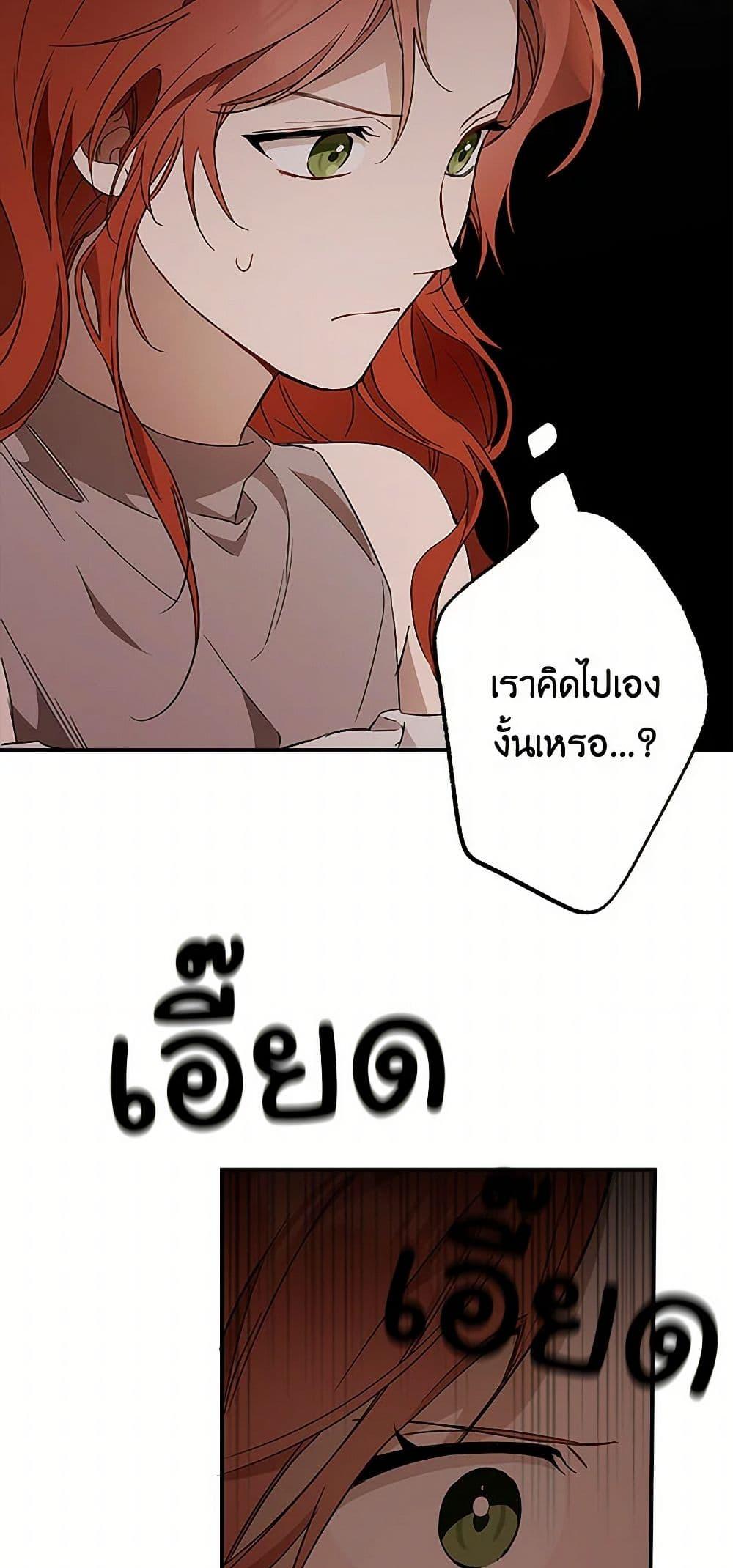 Manga-lc-com อ่านมังงะ อ่านการ์ตูน ออนไลน์ ฟรี It Was All a Mistake ตอนที่ 1 2 3 4 5 6 7 8 9 10 11 12 13 14 ฟรี ไม่มีโฆษณา Manga-lc - อ่าน มังงะ อ่าน การ์ตูน ออนไลน์ อ่านมังงะ ฟรี