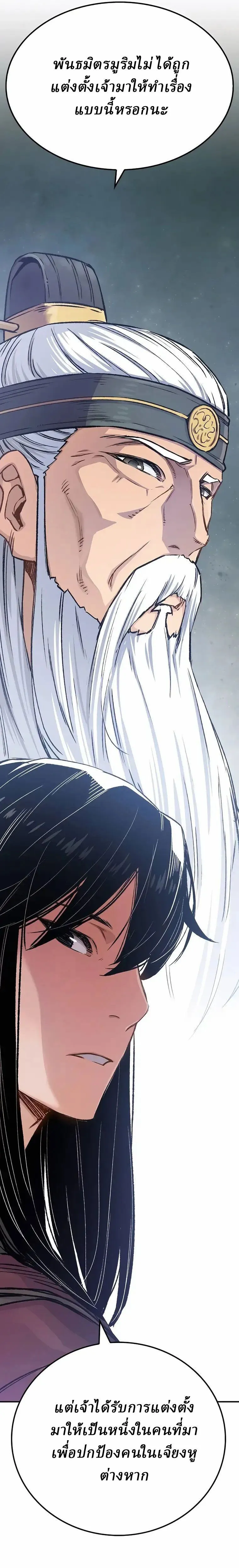 Manga-lc-com อ่านมังงะ อ่านการ์ตูน ออนไลน์ ฟรี Reborn As The Heavenly Demon ตอนที่ 1 2 3 4 5 6 7 8 9 10 11 12 13 14 ฟรี ไม่มีโฆษณา Manga-lc - อ่าน มังงะ อ่าน การ์ตูน ออนไลน์ อ่านมังงะ ฟรี