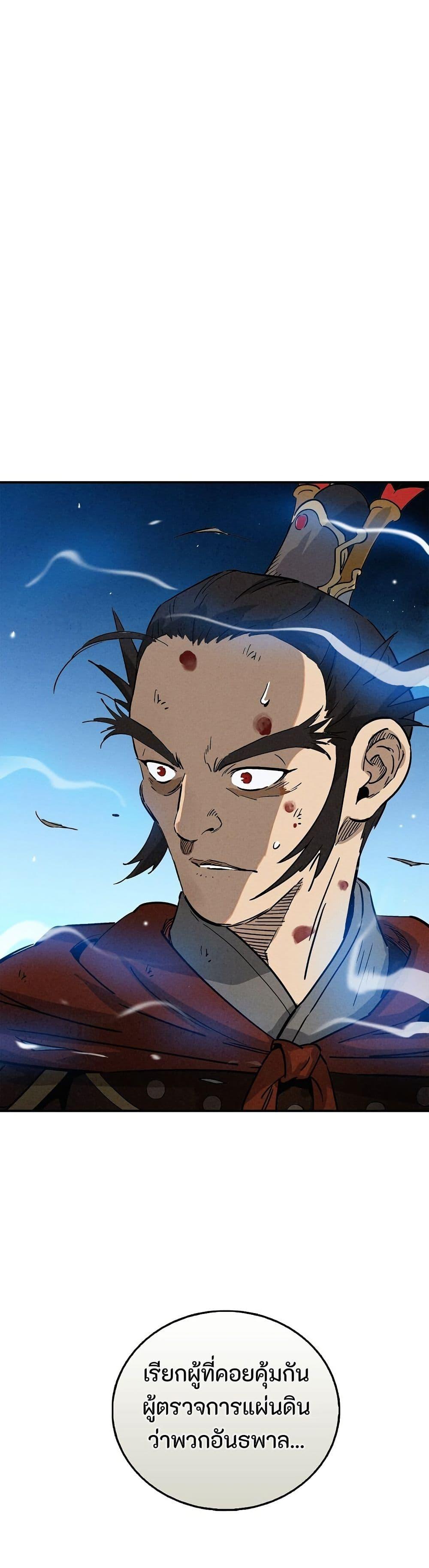 Manga-lc-com อ่านมังงะ อ่านการ์ตูน ออนไลน์ ฟรี I Reincarnated as a Legendary Surgeon ตอนที่ 1 2 3 4 5 6 7 8 9 10 11 12 13 14 ฟรี ไม่มีโฆษณา Manga-lc - อ่าน มังงะ อ่าน การ์ตูน ออนไลน์ อ่านมังงะ ฟรี