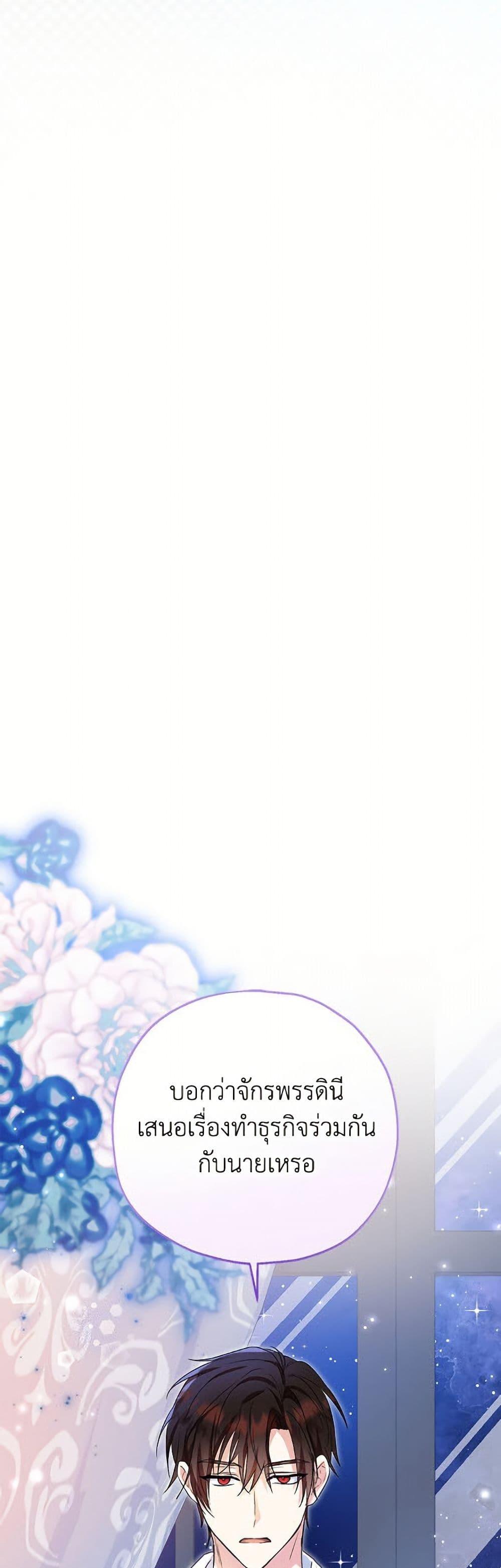 Manga-lc-com อ่านมังงะ อ่านการ์ตูน ออนไลน์ ฟรี The Adopted Daughter-in-law Wants To Leave ตอนที่ 1 2 3 4 5 6 7 8 9 10 11 12 13 14 ฟรี ไม่มีโฆษณา Manga-lc - อ่าน มังงะ อ่าน การ์ตูน ออนไลน์ อ่านมังงะ ฟรี