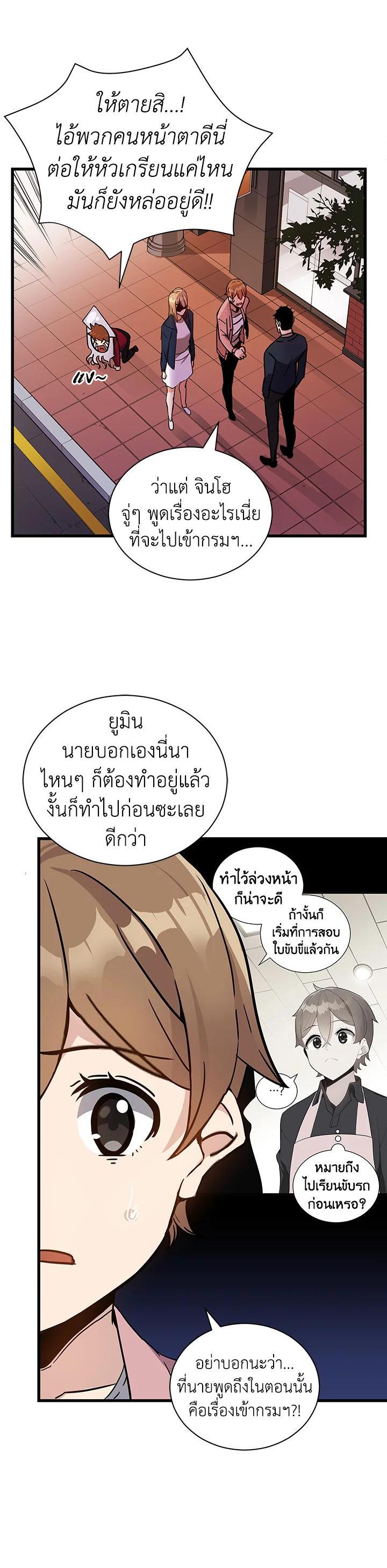 Manga-lc-com อ่านมังงะ อ่านการ์ตูน ออนไลน์ ฟรี The Descent of the Demonic Master ตอนที่ 1 2 3 4 5 6 7 8 9 10 11 12 13 14 ฟรี ไม่มีโฆษณา Manga-lc - อ่าน มังงะ อ่าน การ์ตูน ออนไลน์ อ่านมังงะ ฟรี