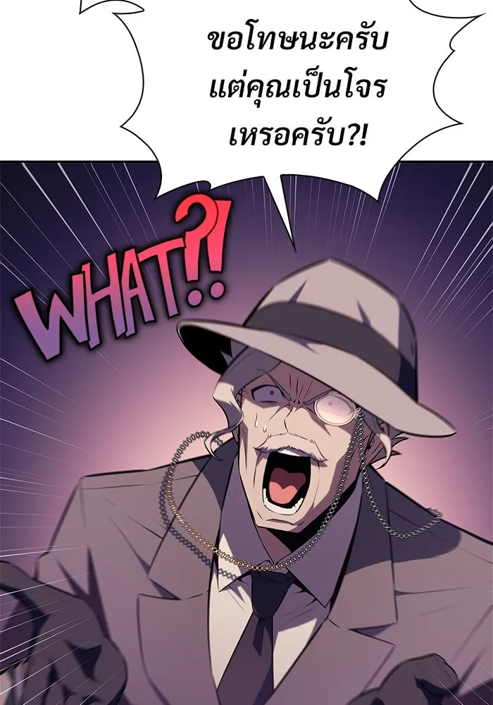 ผู้เล่นหน้าใหม่เลเวลแมกซ์ ตอนที่ 199 สงครามชิงคู่ (1) รูปที่ 121