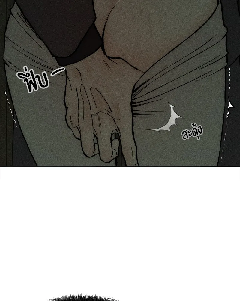 บุปผารุ่มราคะ ตอนที่ 64 รูปที่ 14