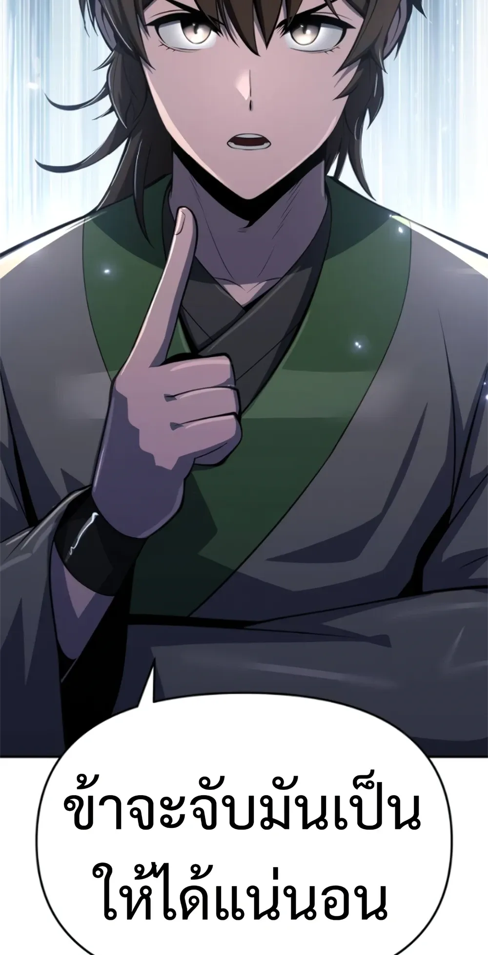 The Poison Master of Sacheon Tang Clan สาราน_กรมส_ตว_พ_ษของสตร_มเมอร_ผ_เก_ดใหม_ในต_างโลก ตอนที่ ตอนที่ 58 รูปที่ 116