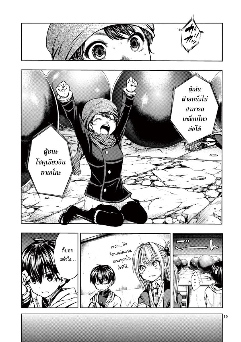 Manga-lc-com อ่านมังงะ อ่านการ์ตูน ออนไลน์ ฟรี Battle in 5 Seconds After Meeting ตอนที่ 1 2 3 4 5 6 7 8 9 10 11 12 13 14 ฟรี ไม่มีโฆษณา Manga-lc - อ่าน มังงะ อ่าน การ์ตูน ออนไลน์ อ่านมังงะ ฟรี