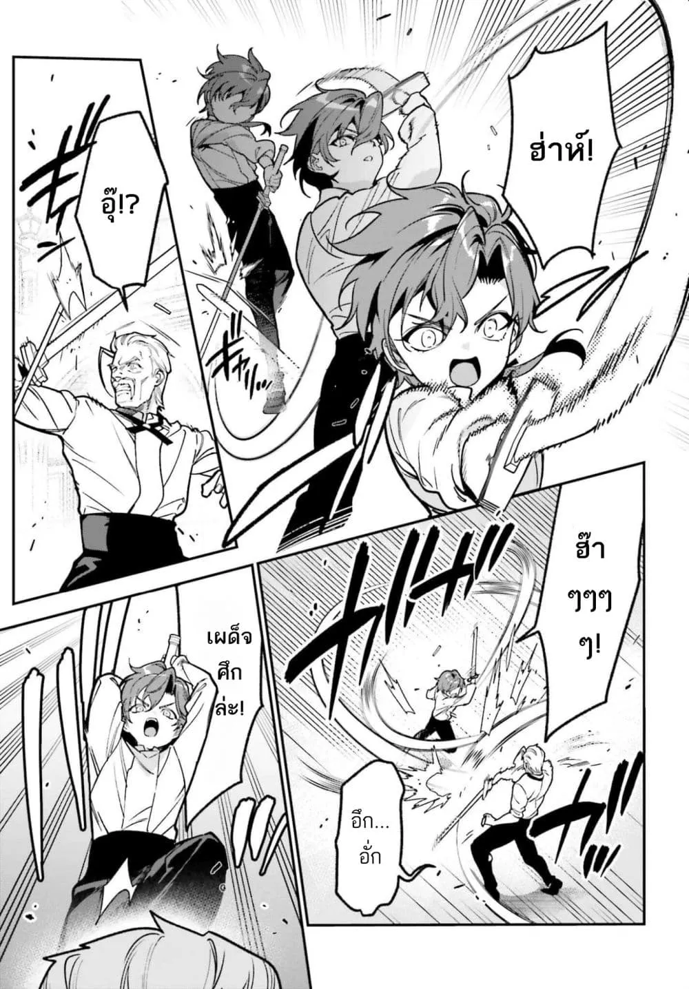 Manga-lc-com อ่านมังงะ อ่านการ์ตูน ออนไลน์ ฟรี Gokuaku Kizoku, Kenkyo Kenjitsu ni Musou suru ตอนที่ 1 2 3 4 5 6 7 8 9 10 11 12 13 14 ฟรี ไม่มีโฆษณา Manga-lc - อ่าน มังงะ อ่าน การ์ตูน ออนไลน์ อ่านมังงะ ฟรี