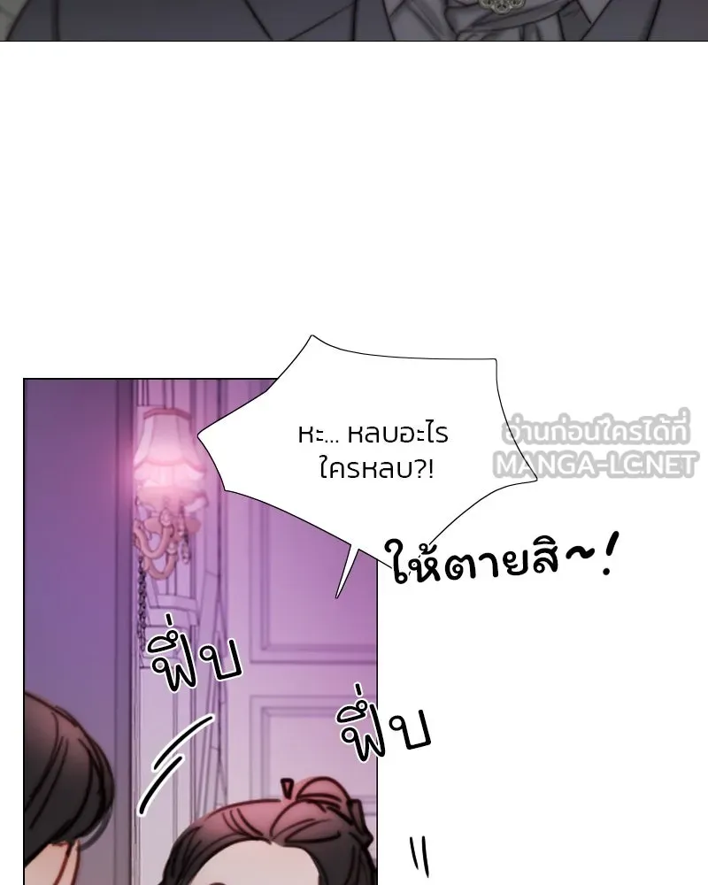 เซเรน่า ตอนที่ 109 รูปที่ 117