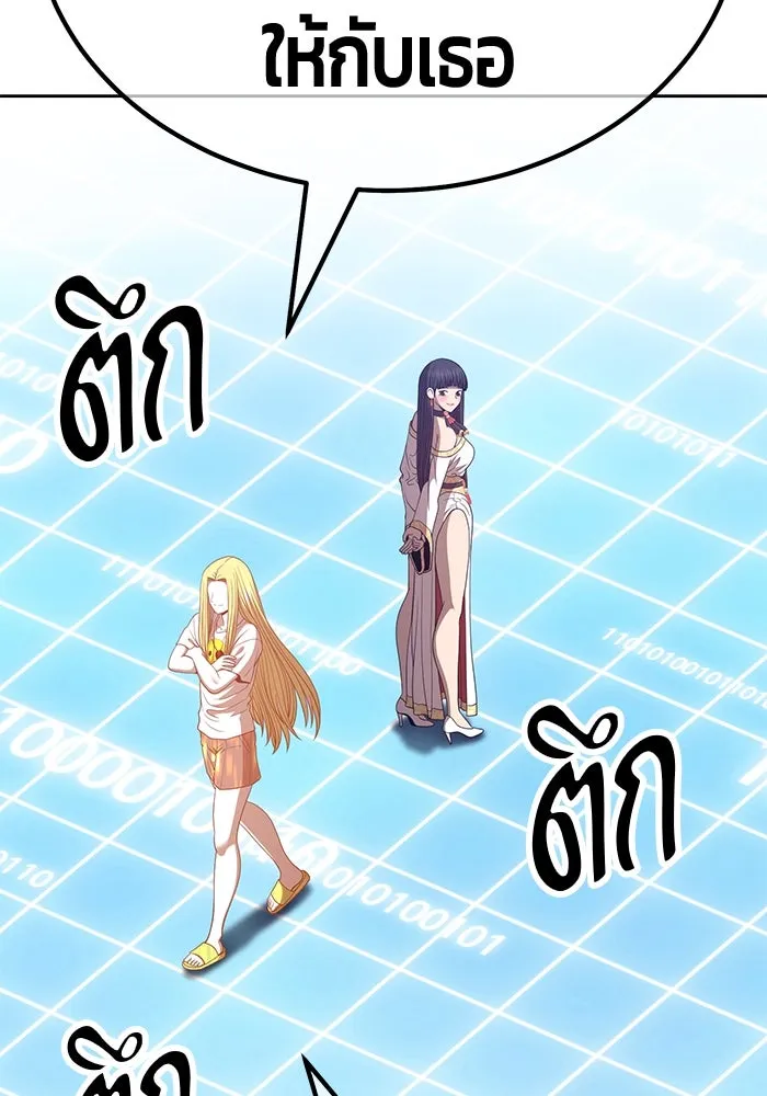 +99 ท่อนไม้พร้อมบวก ตอนที่ 63 รูปที่ 305