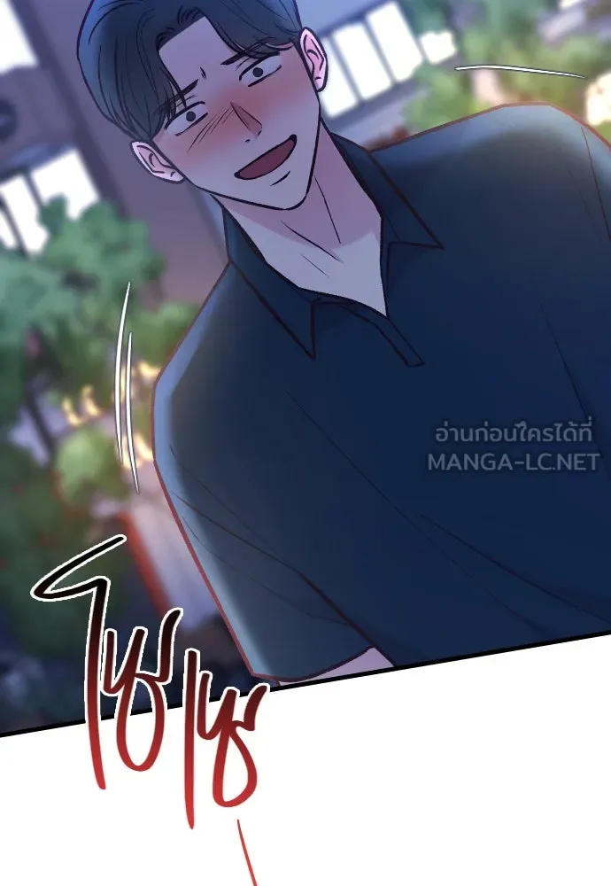 รักกันคนละครึ่งทาง ตอนที่ 37 รูปที่ 93