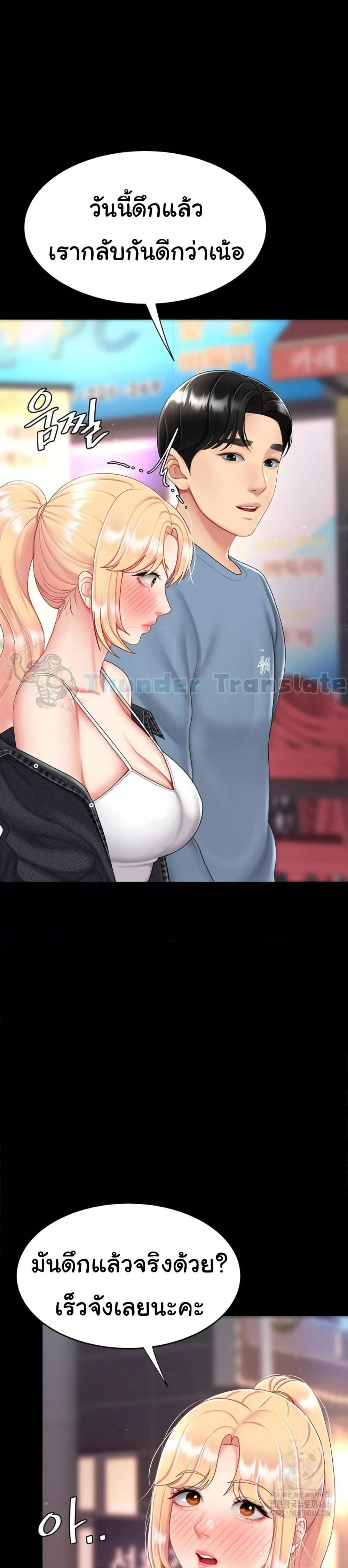 Doujin-Lc- อ่าน โดจิน มังฮวา เกาหลี ญี่ปุ่น จีน แปลไทย Go Ahead, Mom ตอนที่ 1 2 3 4 5 6 7 8 9 10 11 12 13 14 ฟรี ไม่มีโฆษณา อ่าน โดจิน Manhwa เกาหลี ญี่ปุ่น จีน เรามีครบ คัดมาให้เน้นๆ โดจิน 18+ รับประกันความฟินโดย  Doujin Lc