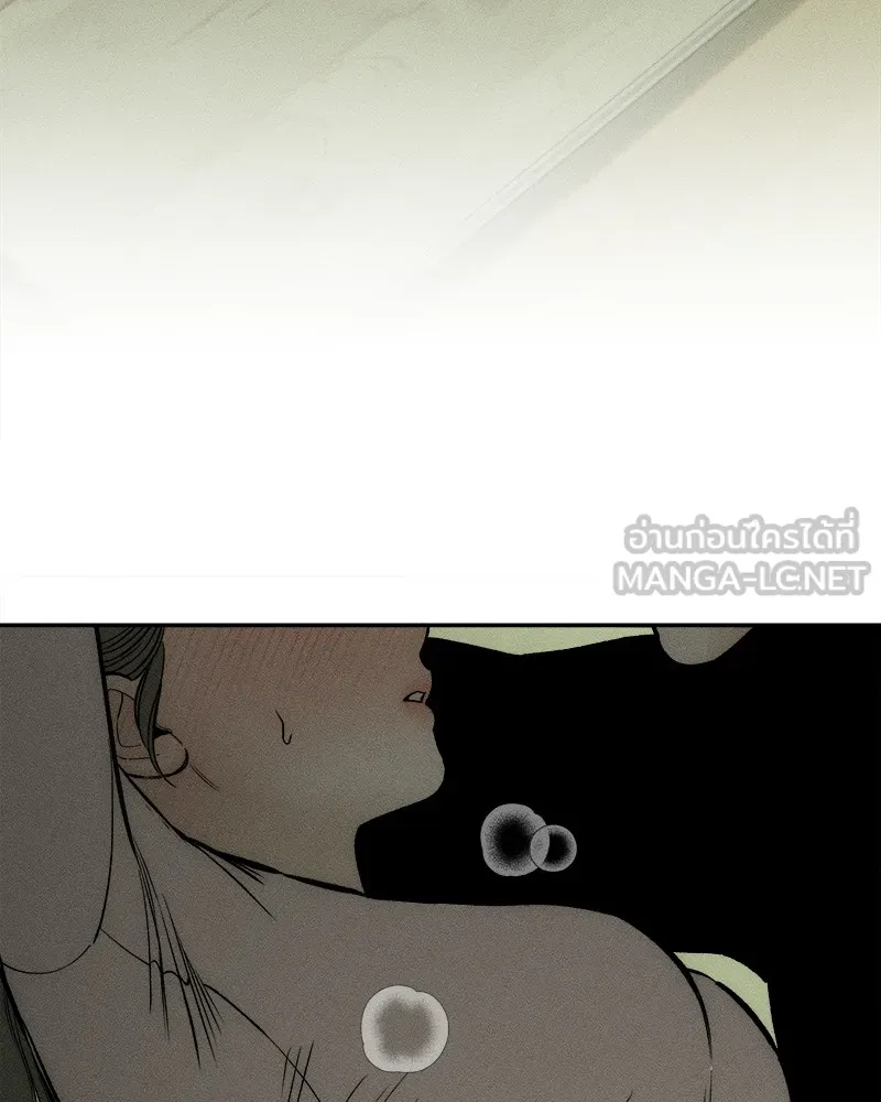 บุปผารุ่มราคะ ตอนที่ 48 รูปที่ 15