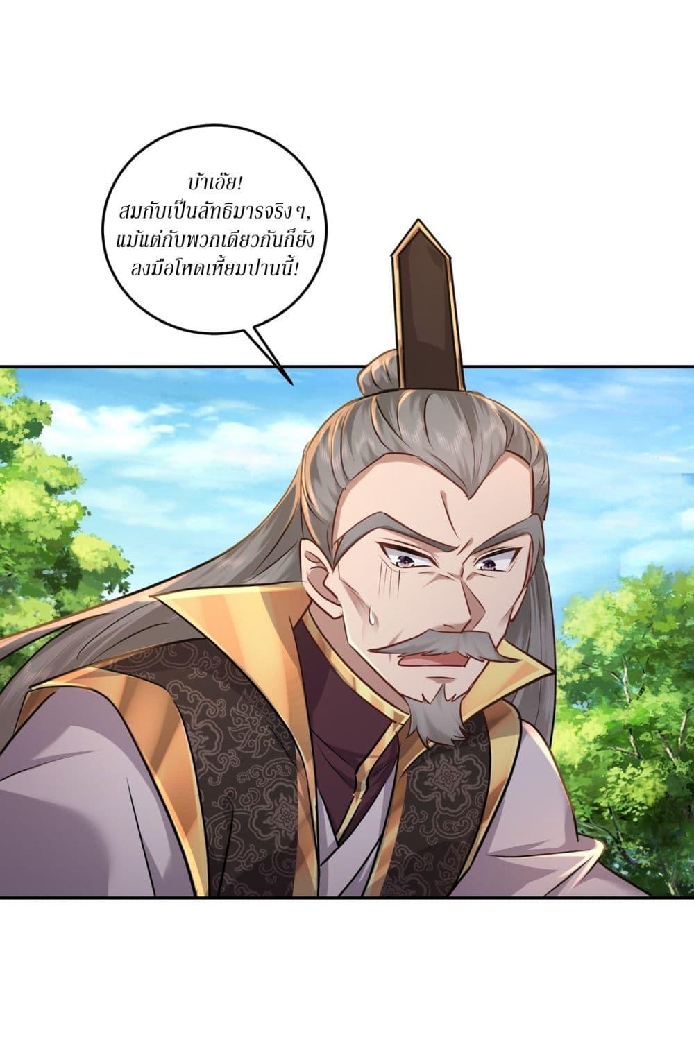 Manga-lc-com อ่านมังงะ อ่านการ์ตูน ออนไลน์ ฟรี As An Immortal, I Only Practice Forbidden Arts ตอนที่ 1 2 3 4 5 6 7 8 9 10 11 12 13 14 ฟรี ไม่มีโฆษณา Manga-lc - อ่าน มังงะ อ่าน การ์ตูน ออนไลน์ อ่านมังงะ ฟรี