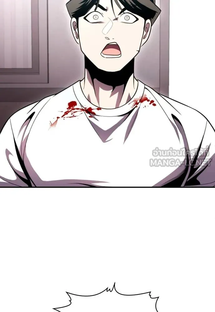 สนามเด็กล่า ตอนที่ 74 รูปที่ 146