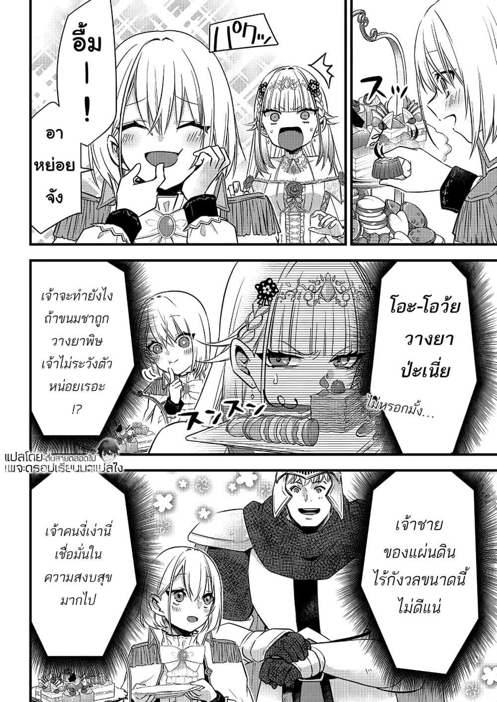 Manga-lc-com อ่านมังงะ อ่านการ์ตูน ออนไลน์ ฟรี Savage Fang Ojou-sama Shijou Saikyou no Youhei wa Shijou Saikyou no Bougyaku Reijou to Natte Nidome no Sekai wo Musou Suru ตอนที่ 1 2 3 4 5 6 7 8 9 10 11 12 13 14 ฟรี ไม่มีโฆษณา Manga-lc - อ่าน มังงะ อ่าน การ์ตูน ออนไลน์ อ่านมังงะ ฟรี