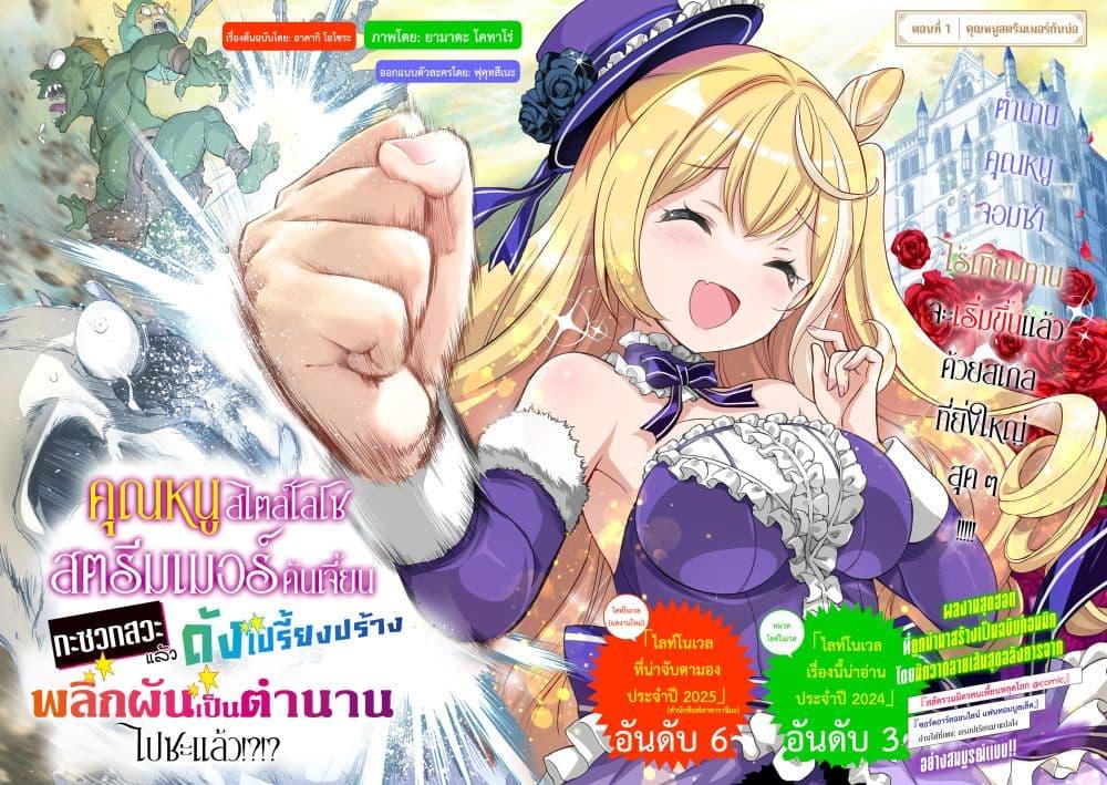 Manga-lc-com อ่านมังงะ อ่านการ์ตูน ออนไลน์ ฟรี Ojousama-kei Teihen Dungeon Haishinsha, Haishin Kiriwasure ni Kizukazu Dougyousha wo Bokotte Shimau ตอนที่ 1 2 3 4 5 6 7 8 9 10 11 12 13 14 ฟรี ไม่มีโฆษณา Manga-lc - อ่าน มังงะ อ่าน การ์ตูน ออนไลน์ อ่านมังงะ ฟรี