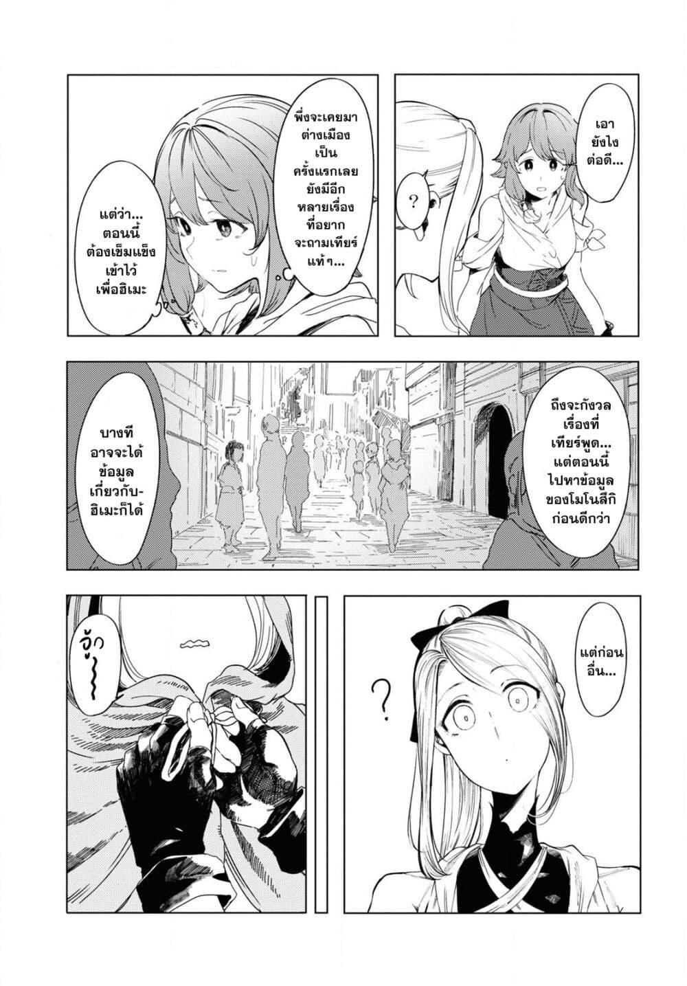 Manga-lc-com อ่านมังงะ อ่านการ์ตูน ออนไลน์ ฟรี Garan no Hime ตอนที่ 1 2 3 4 5 6 7 8 9 10 11 12 13 14 ฟรี ไม่มีโฆษณา Manga-lc - อ่าน มังงะ อ่าน การ์ตูน ออนไลน์ อ่านมังงะ ฟรี