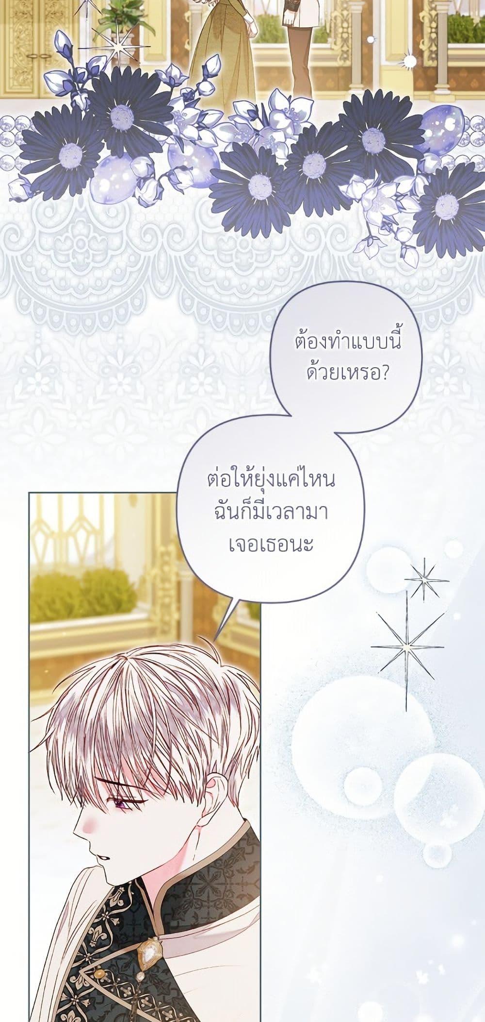 Manga-lc-com อ่านมังงะ อ่านการ์ตูน ออนไลน์ ฟรี The Princess Maid ตอนที่ 1 2 3 4 5 6 7 8 9 10 11 12 13 14 ฟรี ไม่มีโฆษณา Manga-lc - อ่าน มังงะ อ่าน การ์ตูน ออนไลน์ อ่านมังงะ ฟรี