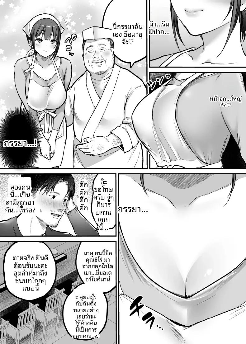 Doujin-Lc- อ่าน โดจิน มังฮวา เกาหลี ญี่ปุ่น จีน แปลไทย ทริปขี่มอเตอร์ไซค์คนเดียว (Misaoka) ตอนที่ 1 2 3 4 5 6 7 8 9 10 11 12 13 14 ฟรี ไม่มีโฆษณา อ่าน โดจิน Manhwa เกาหลี ญี่ปุ่น จีน เรามีครบ คัดมาให้เน้นๆ โดจิน 18+ รับประกันความฟินโดย  Doujin Lc