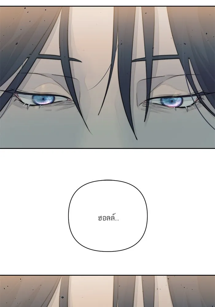 เปย์นี้เพื่อนาย My Sugar Baby ตอนที่ 33 ความปรารถนาและคำสาปแช่ง รูปที่ 17