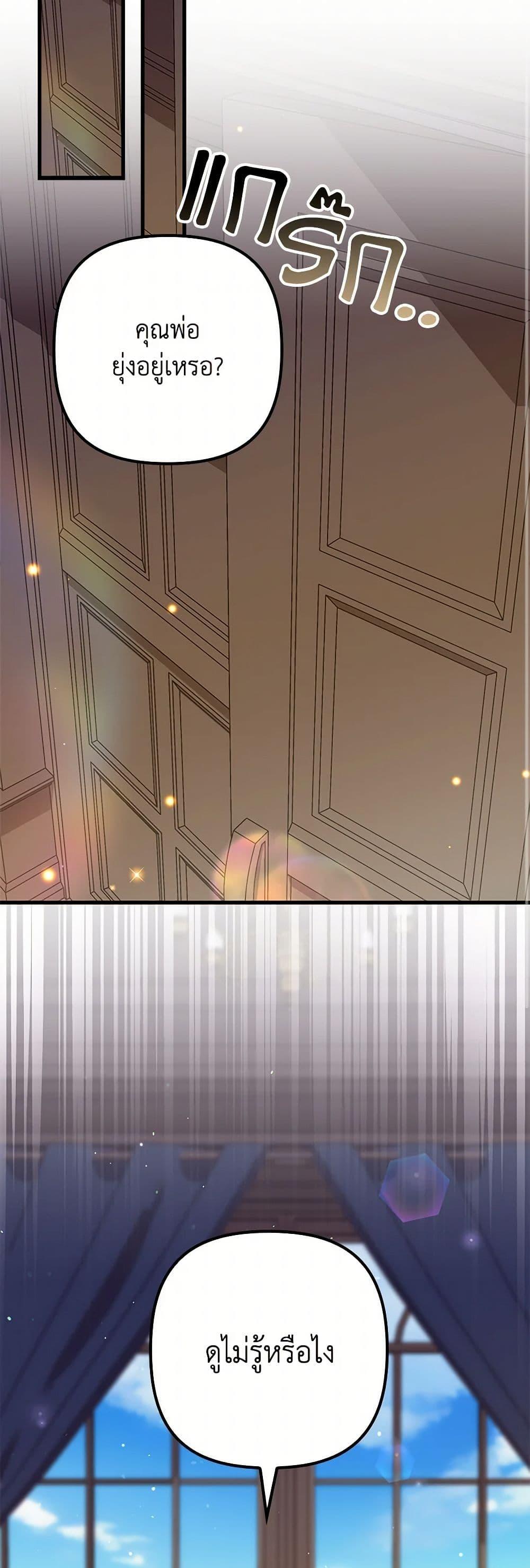 Manga-lc-com อ่านมังงะ อ่านการ์ตูน ออนไลน์ ฟรี The Gangster Baby of the Duke’s Family ตอนที่ 1 2 3 4 5 6 7 8 9 10 11 12 13 14 ฟรี ไม่มีโฆษณา Manga-lc - อ่าน มังงะ อ่าน การ์ตูน ออนไลน์ อ่านมังงะ ฟรี