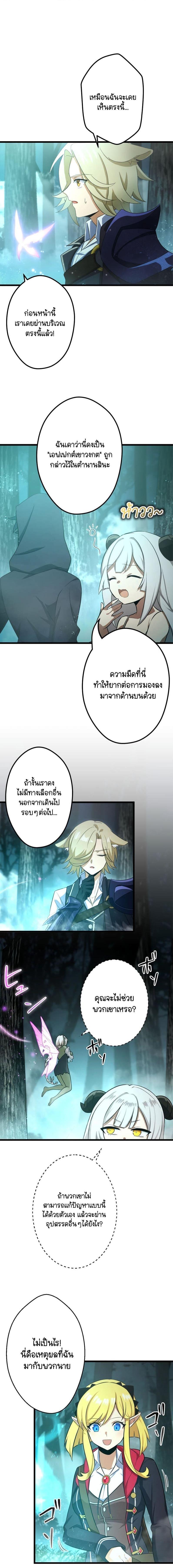 Manga-lc-com อ่านมังงะ อ่านการ์ตูน ออนไลน์ ฟรี I Reincarnated as an SSS-Ranked Goblin ตอนที่ 1 2 3 4 5 6 7 8 9 10 11 12 13 14 ฟรี ไม่มีโฆษณา Manga-lc - อ่าน มังงะ อ่าน การ์ตูน ออนไลน์ อ่านมังงะ ฟรี