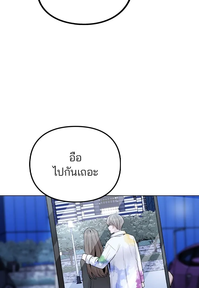 รักผิดแผน ตอนที่ 18 รูปที่ 28