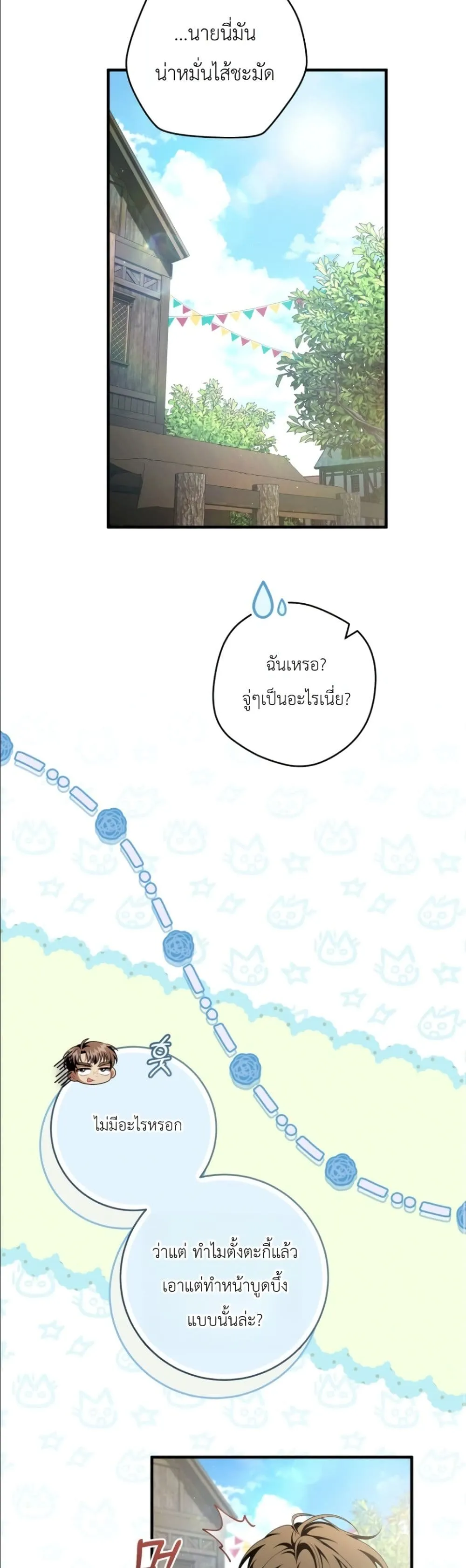 Manga-lc-com อ่านมังงะ อ่านการ์ตูน ออนไลน์ ฟรี The Abandoned Princes Ghost Bride ตอนที่ 1 2 3 4 5 6 7 8 9 10 11 12 13 14 ฟรี ไม่มีโฆษณา Manga-lc - อ่าน มังงะ อ่าน การ์ตูน ออนไลน์ อ่านมังงะ ฟรี