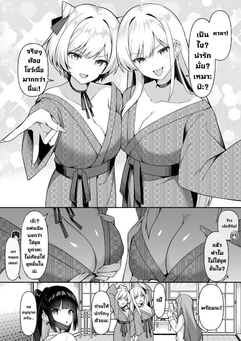 Doujin-Lc- อ่าน โดจิน มังฮวา เกาหลี ญี่ปุ่น จีน แปลไทย ทริปนี้เจอของดี (Itose Ikuto) ตอนที่ 1 2 3 4 5 6 7 8 9 10 11 12 13 14 ฟรี ไม่มีโฆษณา อ่าน โดจิน Manhwa เกาหลี ญี่ปุ่น จีน เรามีครบ คัดมาให้เน้นๆ โดจิน 18+ รับประกันความฟินโดย  Doujin Lc