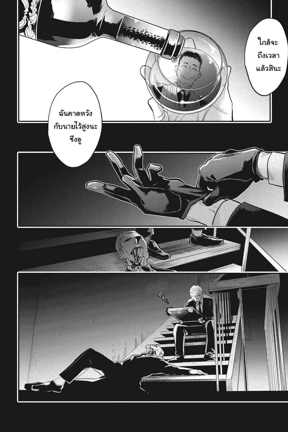 Manga-lc-com อ่านมังงะ อ่านการ์ตูน ออนไลน์ ฟรี Koroshi Ai ตอนที่ 1 2 3 4 5 6 7 8 9 10 11 12 13 14 ฟรี ไม่มีโฆษณา Manga-lc - อ่าน มังงะ อ่าน การ์ตูน ออนไลน์ อ่านมังงะ ฟรี