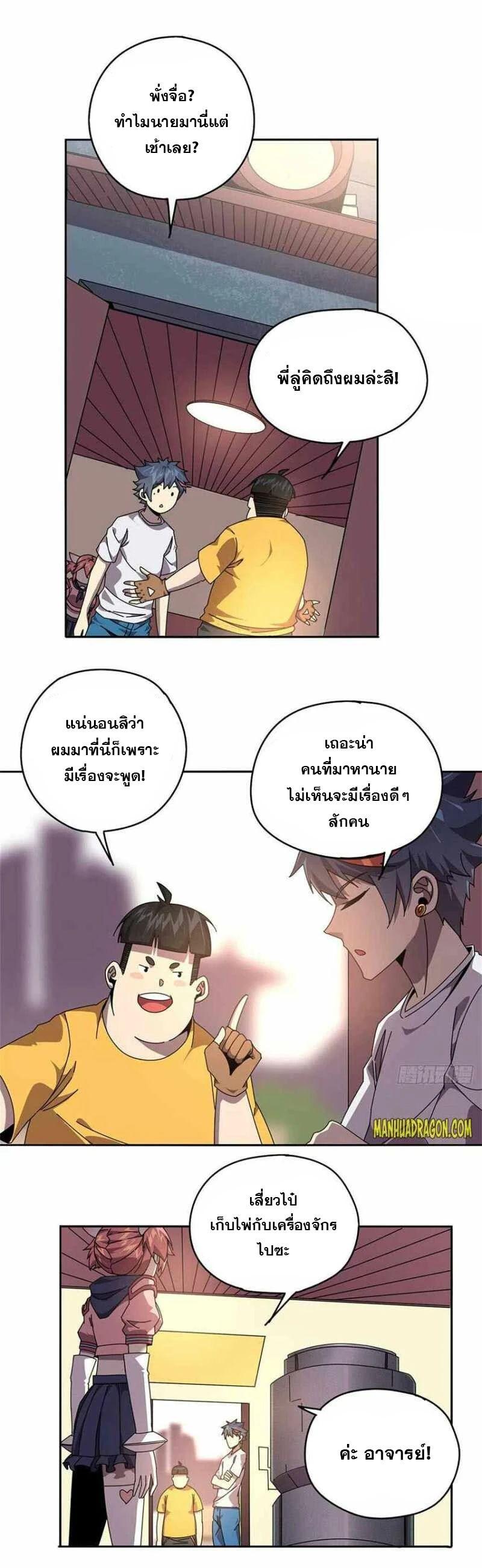 Manga-lc-com อ่านมังงะ อ่านการ์ตูน ออนไลน์ ฟรี Super God Card Maker ตอนที่ 1 2 3 4 5 6 7 8 9 10 11 12 13 14 ฟรี ไม่มีโฆษณา Manga-lc - อ่าน มังงะ อ่าน การ์ตูน ออนไลน์ อ่านมังงะ ฟรี