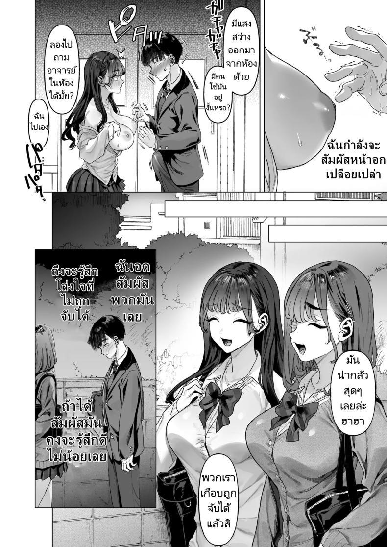 Doujin-Lc- อ่าน โดจิน มังฮวา เกาหลี ญี่ปุ่น จีน แปลไทย ฉันได้ทำวิดีโอกับสาวที่เป็นที่นิยมของห้อง [Shiroganean (Aomizuan, Ohkami Ryosuke)] S-kyuu Joshi-tachi to Ecchi na Douga o Toru Koto ni Natta Boku ตอนที่ 1 2 3 4 5 6 7 8 9 10 11 12 13 14 ฟรี ไม่มีโฆษณา อ่าน โดจิน Manhwa เกาหลี ญี่ปุ่น จีน เรามีครบ คัดมาให้เน้นๆ โดจิน 18+ รับประกันความฟินโดย  Doujin Lc