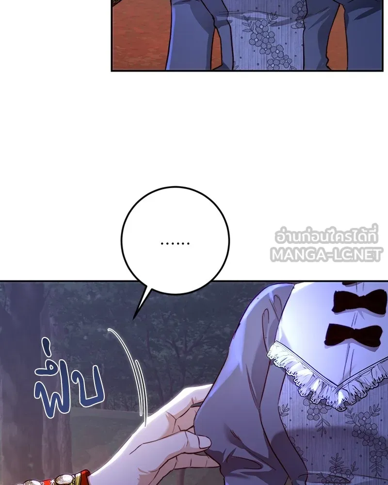 เจ้าหญิงคลั่งแห่งวังหลวง ตอนที่ 25 รูปที่ 51