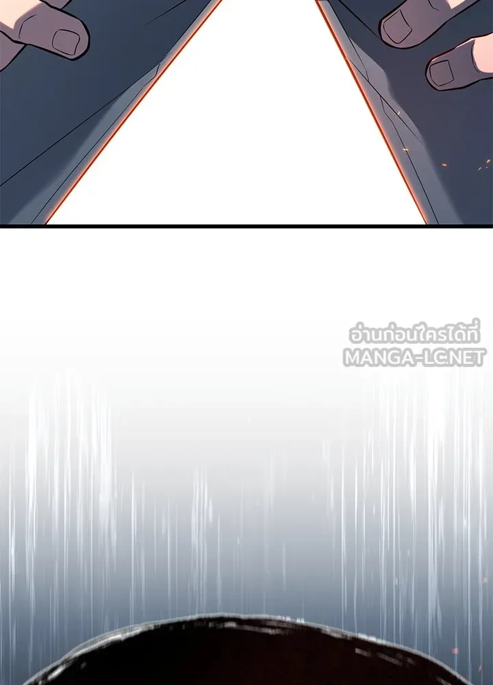 ราชาลานประลอง ตอนที่ 29 รูปที่ 192