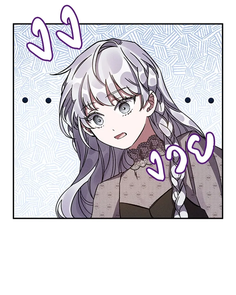 โอ้ ศัตรูที่รัก ตอนที่ 12 รูปที่ 94