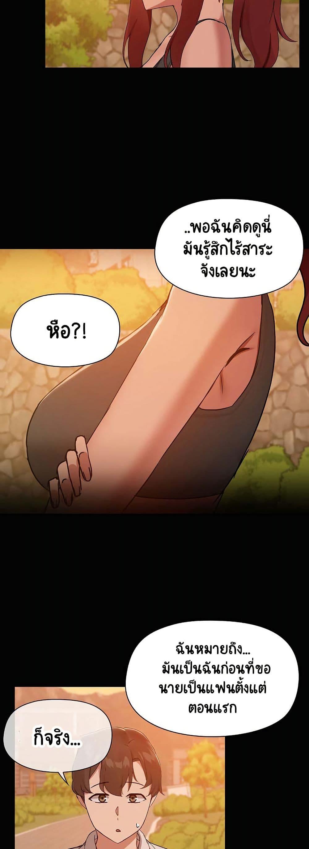 Doujin-Lc- อ่าน โดจิน มังฮวา เกาหลี ญี่ปุ่น จีน แปลไทย Share Boyfriend ตอนที่ 1 2 3 4 5 6 7 8 9 10 11 12 13 14 ฟรี ไม่มีโฆษณา อ่าน โดจิน Manhwa เกาหลี ญี่ปุ่น จีน เรามีครบ คัดมาให้เน้นๆ โดจิน 18+ รับประกันความฟินโดย  Doujin Lc