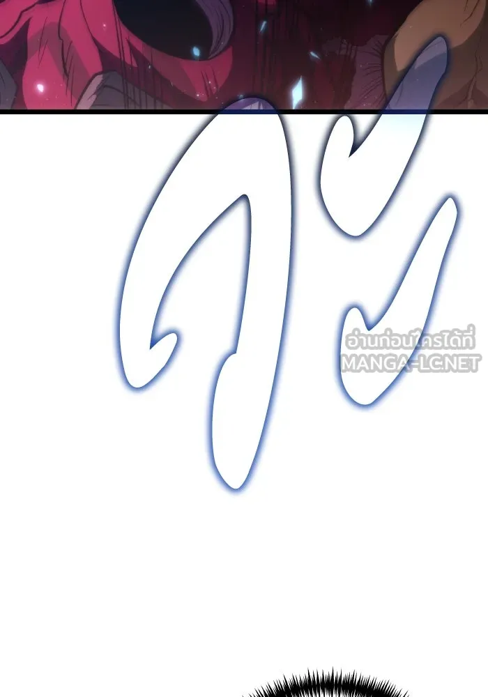 การแข่งขันของผู้เกิดใหม่ ตอนที่ 80 รูปที่ 57