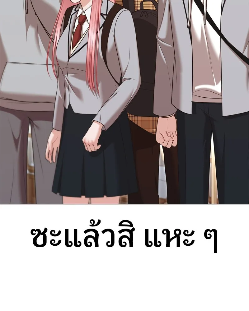 จ้า แม่คนสวย ตอนที่ 5 รูปที่ 109