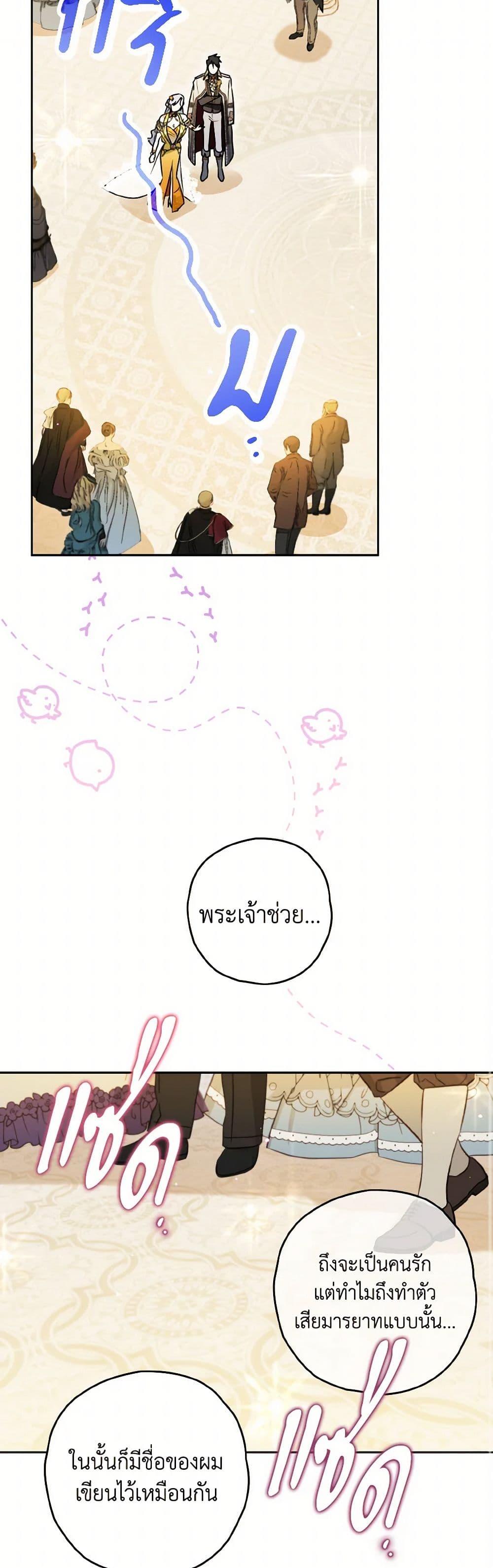Manga-lc-com อ่านมังงะ อ่านการ์ตูน ออนไลน์ ฟรี Sigrid ตอนที่ 1 2 3 4 5 6 7 8 9 10 11 12 13 14 ฟรี ไม่มีโฆษณา Manga-lc - อ่าน มังงะ อ่าน การ์ตูน ออนไลน์ อ่านมังงะ ฟรี