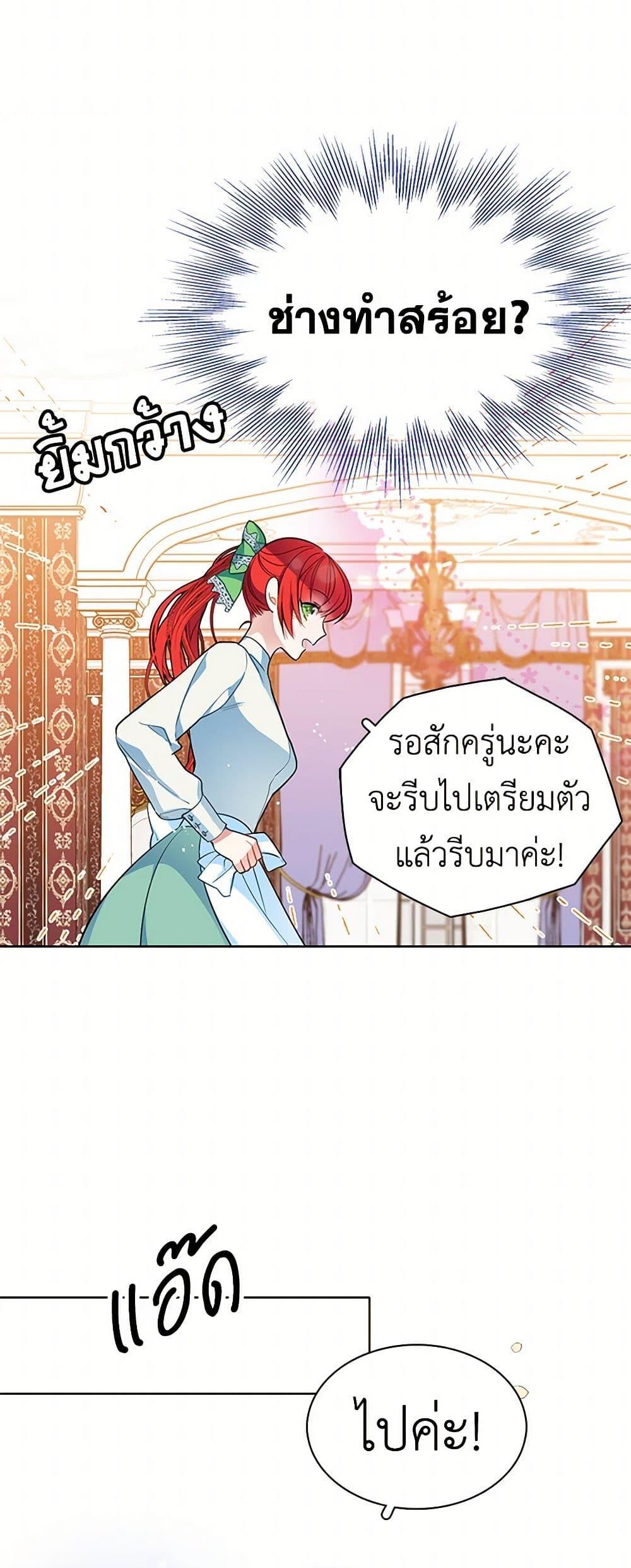 Manga-lc-com อ่านมังงะ อ่านการ์ตูน ออนไลน์ ฟรี The Detective Of Muiella ตอนที่ 1 2 3 4 5 6 7 8 9 10 11 12 13 14 ฟรี ไม่มีโฆษณา Manga-lc - อ่าน มังงะ อ่าน การ์ตูน ออนไลน์ อ่านมังงะ ฟรี