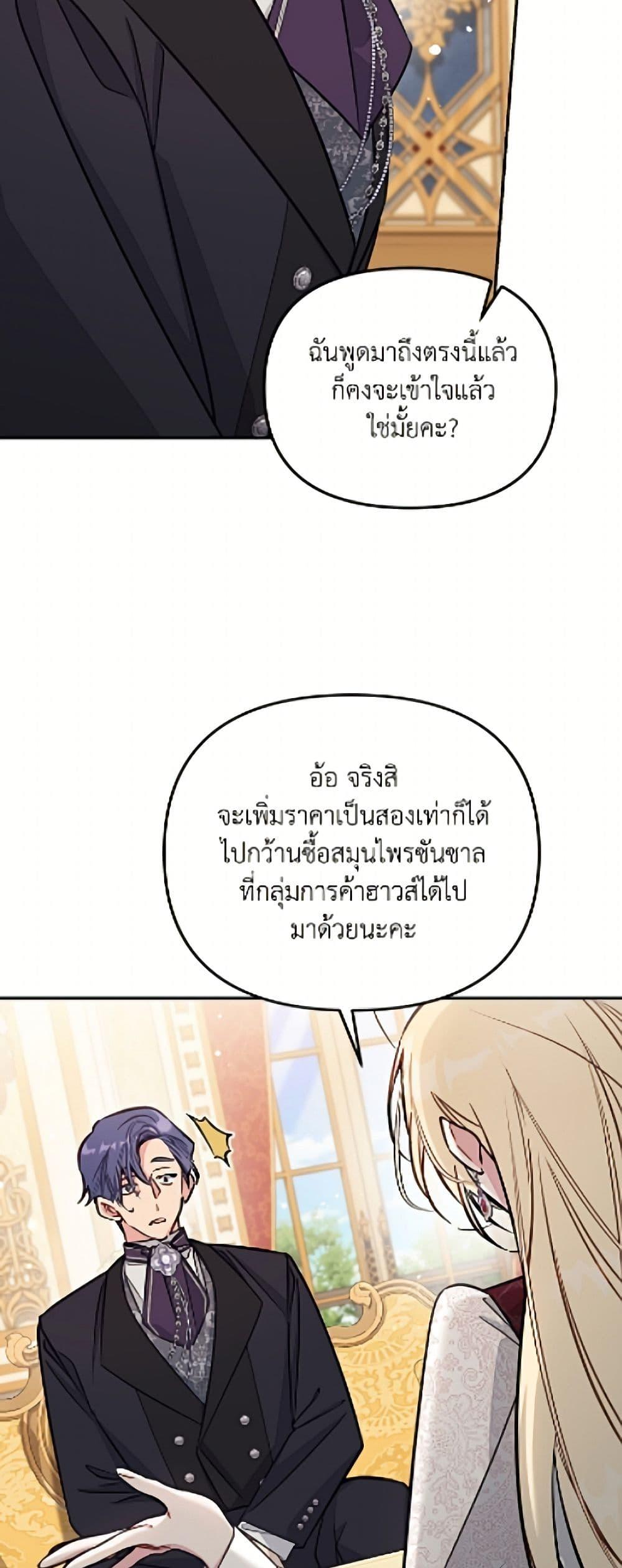 Manga-lc-com อ่านมังงะ อ่านการ์ตูน ออนไลน์ ฟรี No Place for the Fake Princess ตอนที่ 1 2 3 4 5 6 7 8 9 10 11 12 13 14 ฟรี ไม่มีโฆษณา Manga-lc - อ่าน มังงะ อ่าน การ์ตูน ออนไลน์ อ่านมังงะ ฟรี