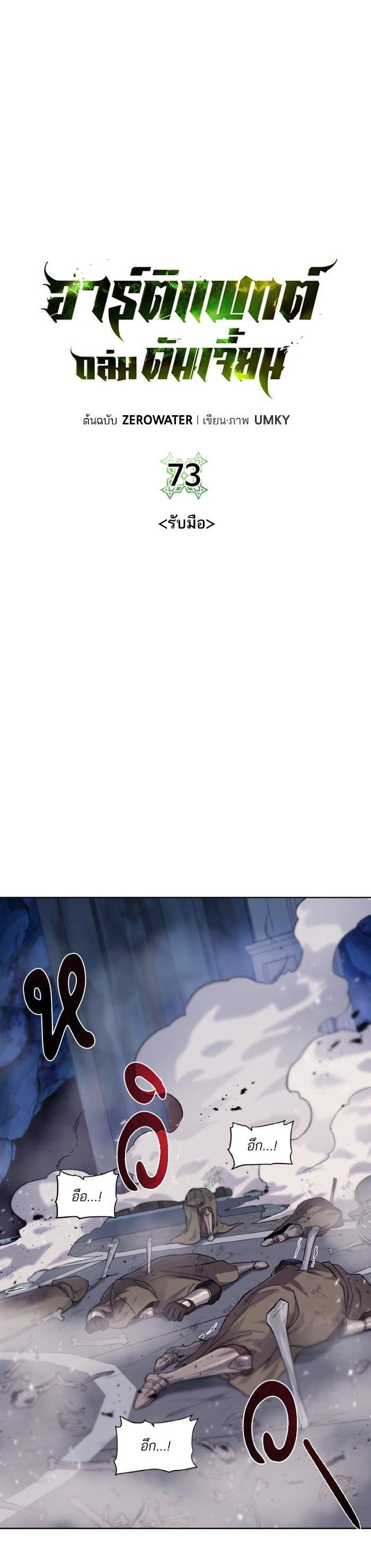 Manga-lc-com อ่านมังงะ อ่านการ์ตูน ออนไลน์ ฟรี Dungeons and Artifacts ตอนที่ 1 2 3 4 5 6 7 8 9 10 11 12 13 14 ฟรี ไม่มีโฆษณา Manga-lc - อ่าน มังงะ อ่าน การ์ตูน ออนไลน์ อ่านมังงะ ฟรี