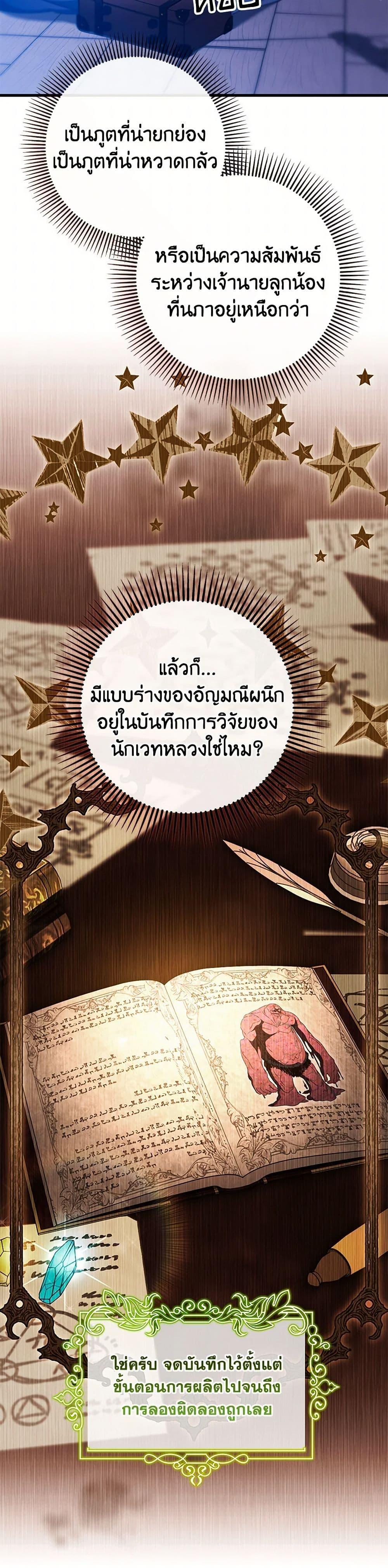 Manga-lc-com อ่านมังงะ อ่านการ์ตูน ออนไลน์ ฟรี The Hero’s Savior ตอนที่ 1 2 3 4 5 6 7 8 9 10 11 12 13 14 ฟรี ไม่มีโฆษณา Manga-lc - อ่าน มังงะ อ่าน การ์ตูน ออนไลน์ อ่านมังงะ ฟรี