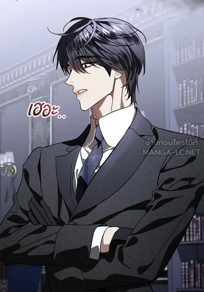 แด่ชู้รักของสามี ตอนที่ 104 รูปที่ 75