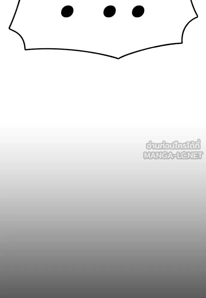 ผู้กล้าฝ่า ตอนที่ 18 รูปที่ 185