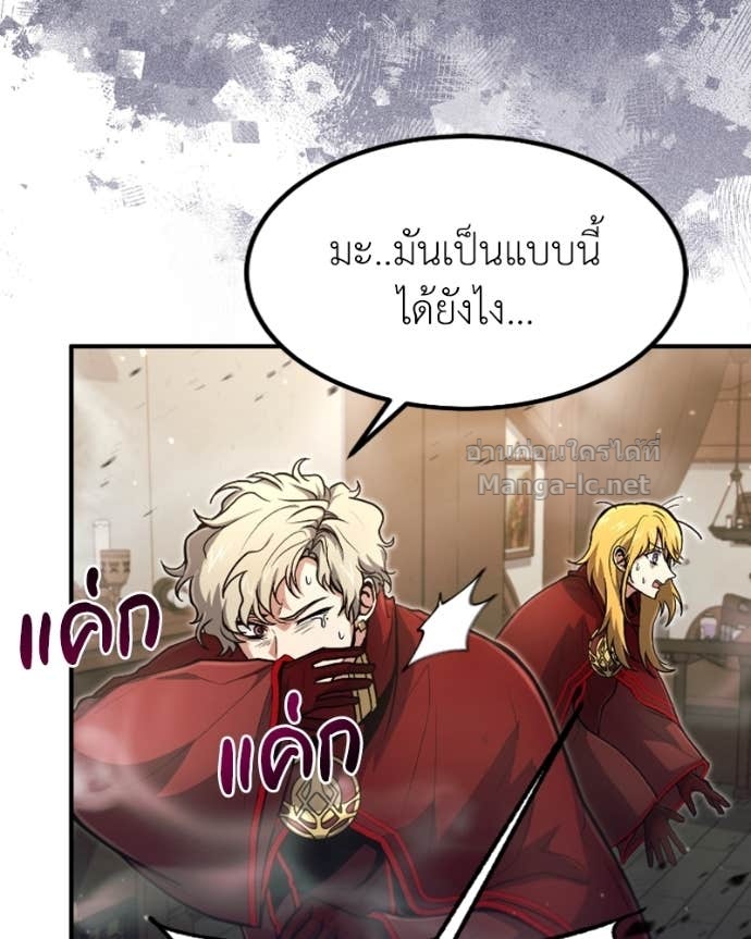 Doujin-Lc- อ่าน โดจิน มังฮวา เกาหลี ญี่ปุ่น จีน แปลไทย ฮีลเลอร์กำมะลอ ตอนที่ 1 2 3 4 5 6 7 8 9 10 11 12 13 14 ฟรี ไม่มีโฆษณา อ่าน โดจิน Manhwa เกาหลี ญี่ปุ่น จีน เรามีครบ คัดมาให้เน้นๆ โดจิน 18+ รับประกันความฟินโดย Doujin Lc