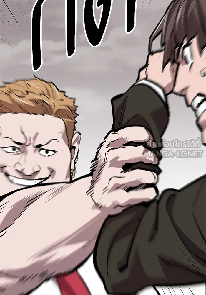 ยอดคนเลเวลทะลุ ตอนที่ 54 ปัญหาเชาวน์ รูปที่ 141