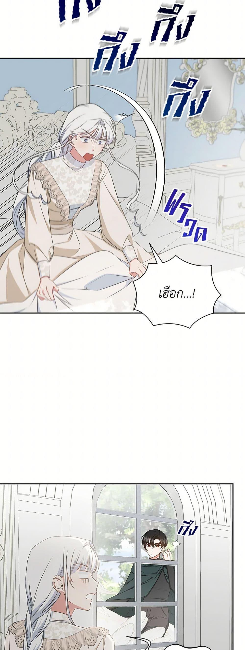 Manga-lc-com อ่านมังงะ อ่านการ์ตูน ออนไลน์ ฟรี I’ll Change My Fate To Be Executed ตอนที่ 1 2 3 4 5 6 7 8 9 10 11 12 13 14 ฟรี ไม่มีโฆษณา Manga-lc - อ่าน มังงะ อ่าน การ์ตูน ออนไลน์ อ่านมังงะ ฟรี