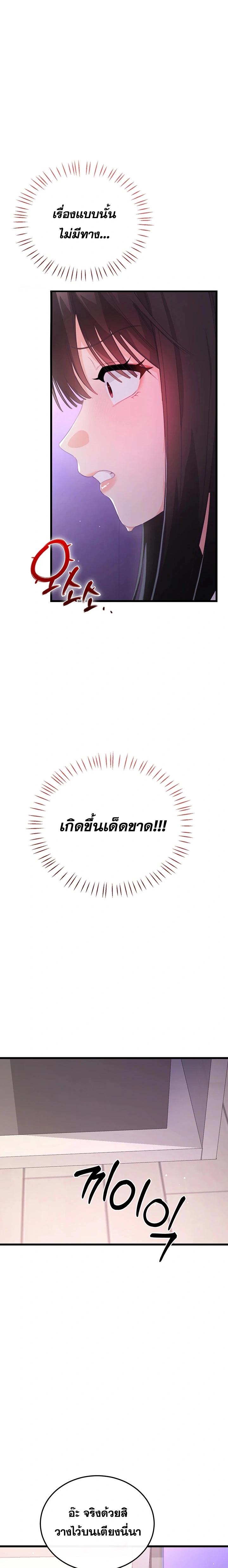 Doujin-Lc- อ่าน โดจิน มังฮวา เกาหลี ญี่ปุ่น จีน แปลไทย Sex Wiki ตอนที่ 1 2 3 4 5 6 7 8 9 10 11 12 13 14 ฟรี ไม่มีโฆษณา อ่าน โดจิน Manhwa เกาหลี ญี่ปุ่น จีน เรามีครบ คัดมาให้เน้นๆ โดจิน 18+ รับประกันความฟินโดย  Doujin Lc