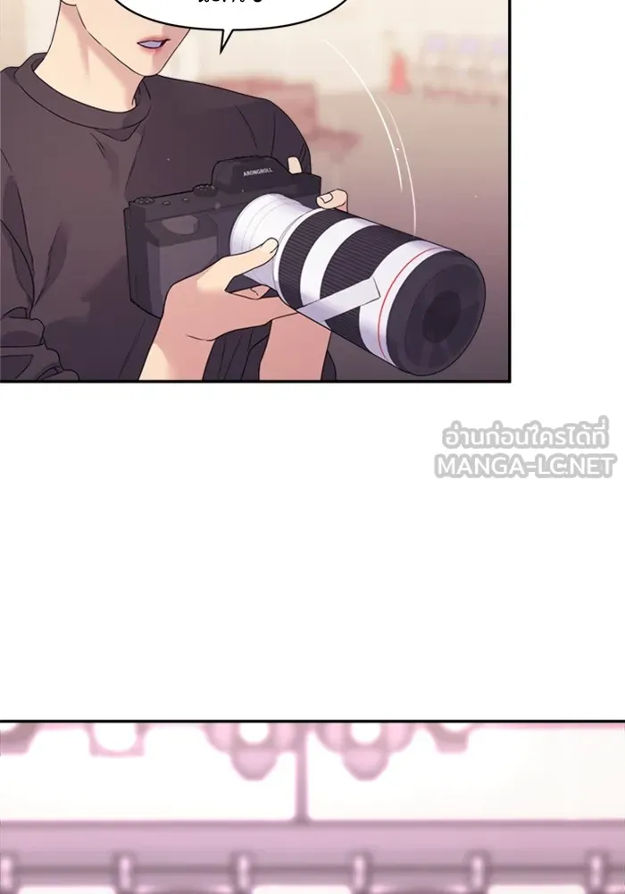 Couple Breaker ตอนที่ 38 รูปที่ 51